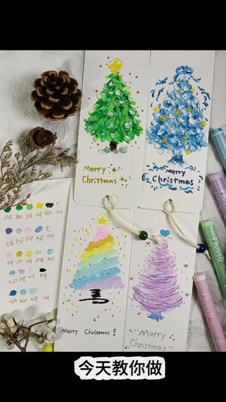 圣诞书签|不同颜色送不同的人。
油画棒+丙烯马克笔。
#画画 #日常vlog #圣诞节 #礼物 #教程