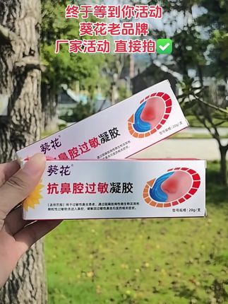 #好物推荐🔥 #无限回购的宝藏单品 #男士神仙单品 #随时随地标记一下 #好东西一起分享