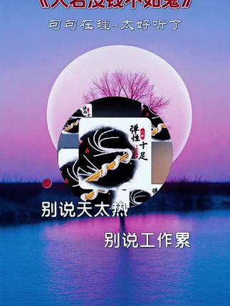 【浏湖】正宗江西米粉制作干米粉南昌拌粉炒粉汤粉过桥米线 #支持抖音传播正能量 #【浏湖】正宗江西米粉制作干米粉南昌拌粉炒粉汤粉过桥米线#抖音美食 #富延生活馆橱窗 #人生百味自己体会 @DOU+小助手 @抖音小助手