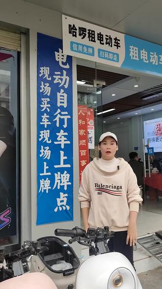 哈啰租电动车一个月才300多。包含骑车需要的车架和无限换电,而且免押金。小刮小蹭不用赔,需要租电动车跑外卖的不要错过了。视频左下方赶紧囤劵租车#哈啰租电动车#骑手租车#租车#租电动车#租电动车跑外卖 #怎么租车便宜又方便