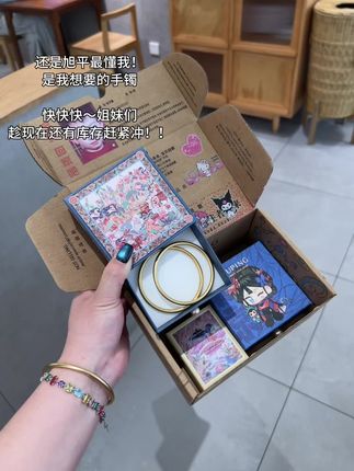 旭平手镯终于有货啦!趁现在还有库存赶紧冲呀!!#旭平首饰 #少女心好物 #我可真会买