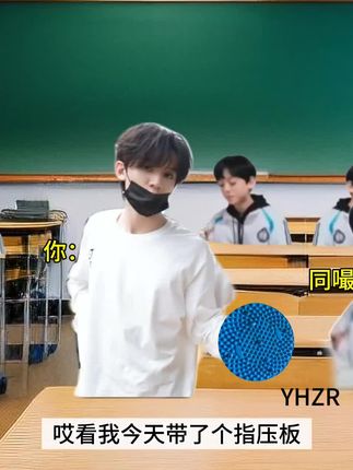 我在上面讲课,你们在下面笑!原创/音频@周星伦  #搞笑 #学校 #内容过于真实
