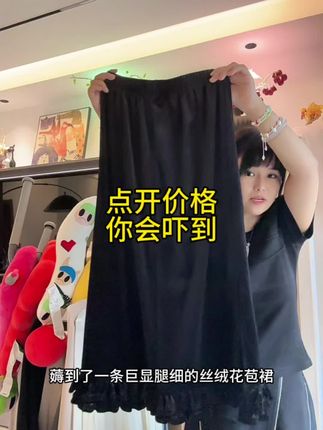 质感真的绝了!还巨显瘦!!#穿搭女装