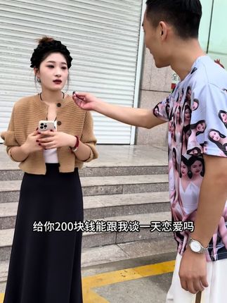 这二百块花的值不值呀@雨. #一定要看到结尾 #看一遍笑一遍#万万没想到