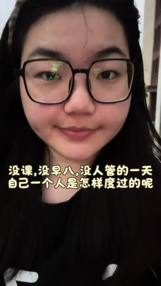 一个人的大学生活也很惬意#大学生活 #女大学生日常生活