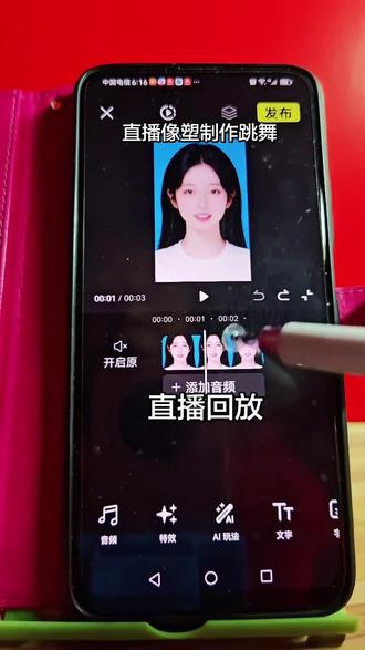 直播像塑制作和动物跳舞视频回放
#我在抖音做直播 #像塑 #知识分享 #干货分享