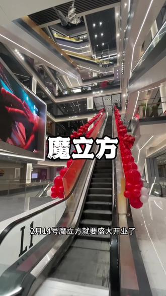 49代100 吃的喝的玩的都能用! #魔立方 #mbox魔立方 #新店开业#魔立方盛大开业