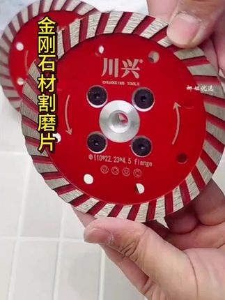 石材切割好帮手可切可磨金刚石单边磨片为你排忧解难。#石材加工 #切割片 #石材人 #金刚石工具 #高性能实用工具