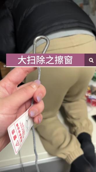 这才是真正的擦玻璃#擦玻璃 #擦玻璃准备过年了