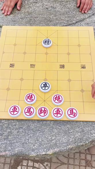 象棋达人-主播力荐-第6关,红棋先走,你能赢吗??欢迎挑战!!#象棋达人#抖音小游戏#中国象棋#象棋残局挑战@DOU+上热门 @DOU+小助手