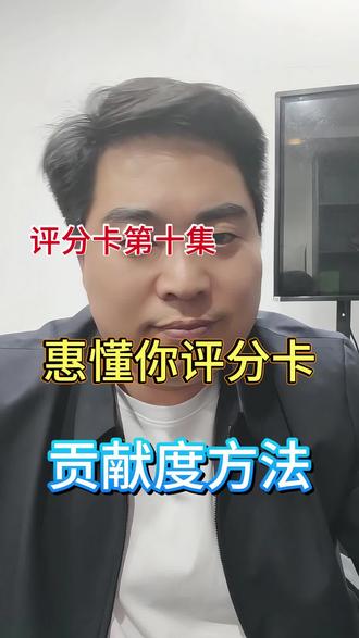 风险清干净了,用对方法半个月就能见效果,别再瞎买瞎刷浪费钱了。
#信贷知识 #建行评分卡 #提分技巧