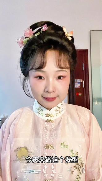 发型教程|新手、手残党、着急出门省时间都能学会的发型教程它来啦
谁敢信我以前编两个麻花辫都费劲,科技改变生活是真的,以前怎么没发明出来带发丝的抱面和抓夹款的发髻呀,现在做汉服发型真的简单多了 #汉服发型教程 #汉服发型 #蓝熙亚莉发髻 #真实生活分享官 #青年创作者成长计划