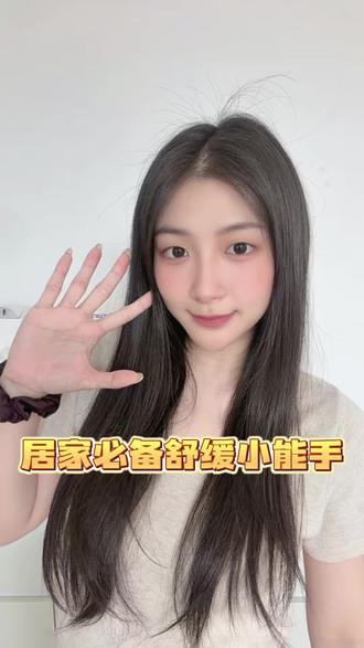 居家常备超安心#葛泰 #地奥司明片 #痔疮 #618必囤健康好物