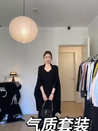 秋季新款高级感针织毛衣斗篷开衫外套V领连衣裙内搭套装两件套潮#秋季 #新款 #高级感 #针织 #连衣裙