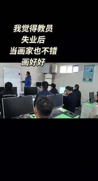 这画的针不戳#固定翼 #无人机驾驶证分类 #教员