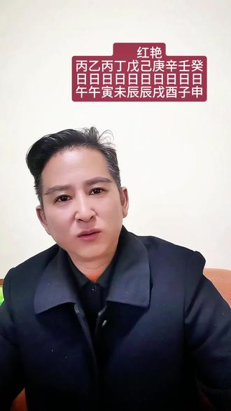 #7+1思维#认知觉醒 古人怎么理解桃花红艳~