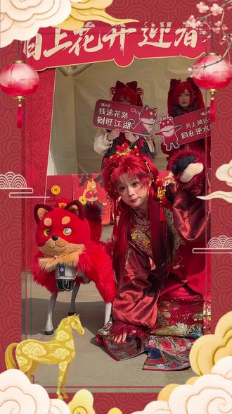 杭州年轻人春节疯抢的打卡点!逆水寒太会玩了#杭州宠客宠出新高度#逆水寒手游#小寒国风节