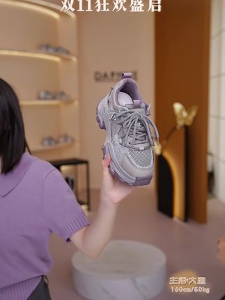 达芙妮2025秋季新款老爹鞋女百搭厚底增高休闲ins网红百搭女鞋#新款 #百搭 #休闲 #网红 #女鞋