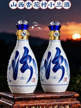 山西杏花村的酒,那可是老有名了!小兰花汾酒更 是一绝,传承千年古法,用当地高粱、大麦、豌 豆,经地缸发酵,锁住粮食本真。开瓶酒香清雅, 入口绵甜柔和,咽下温润,尾韵还有淡淡粮香回 甘,不管自饮、聚会,还是送亲友都合适,爱酒的 大哥千万别错过!约上酒搭子小酌一杯过瘾~~冲#汾酒#山西杏花村汾酒#高档大气上档次#白酒#酒文化