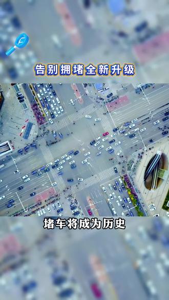 新武黄高速全线贯通,告别拥堵全新升级#新武黄高速 #黄冈 #黄石 #武鄂黄黄 #交通