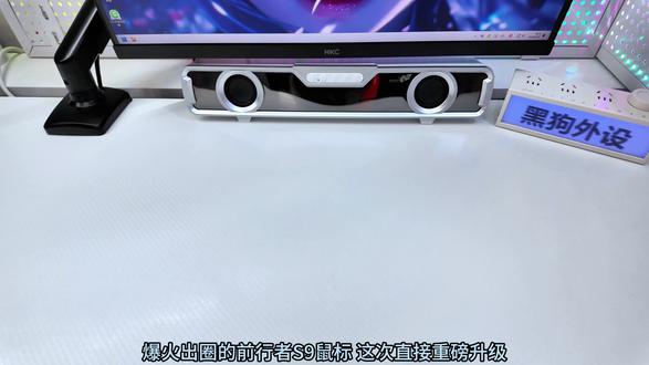 性能拉满的鼠标#前行者S9 #前行者S9V2 #前行者涛哥 #鼠标推荐 #外设推荐