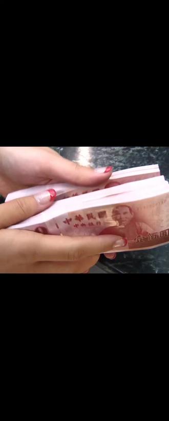 这是什么钱?#科普一下 #省流 #知识点总结