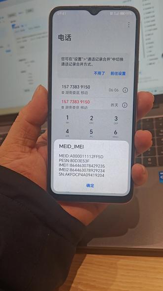 畅玩50开关机键失灵,更换侧键柔板!#手机维修 #荣耀售后 #新化荣耀售后