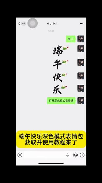抖音搜 神图壁纸小程序 输入72222娶图
#表情包 #深色模式表情包 #端午安康 #端午表情包 #端午节 端午节快乐表情包 端午安康表情包
