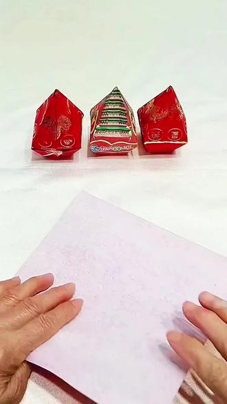 文昌金顶塔折法 每天分享#非物质文化遗产手工制作 #叠元宝