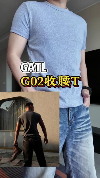 GTAL美式收腰T恤测评#短袖t恤 #收腰t恤 #健身服 #运动短袖 #性张力拉满