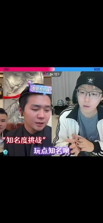 知名度这一块#斩虍 #斩虍专属二创大赛@斩虍