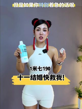 大基数怎么喝左旋# 运动# 左旋# 自律# 三伏天