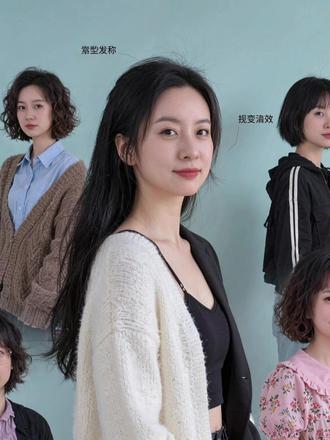 Ai九次发型变装秀。#随变ai随便玩