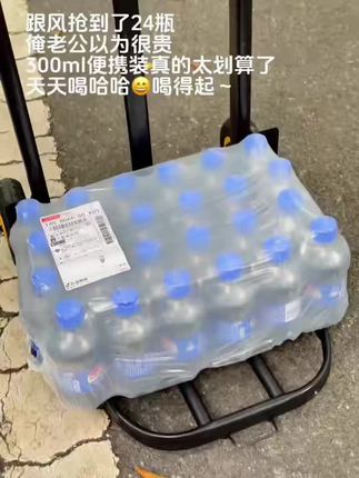 百事经典可乐居然也来破价活动了,真的划算到离谱!现在到手一箱足足24瓶才这价,这波你确定不薅吗?#夏日特饮 #我超好喝 #百事可乐 #清凉一夏 #汽水