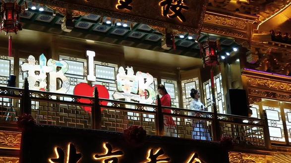 来了邯郸怎能不看邯郸学步舞——踮屣舞