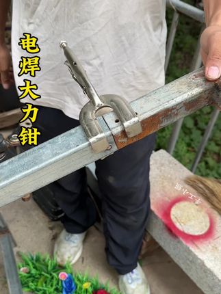 #电焊大力钳 #五金工具 #实用工具
