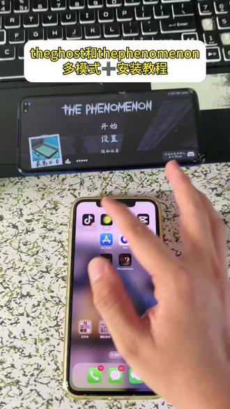 #thephenomenon游戏 theghost鬼魂 #thephenomenon游戏 theghost鬼魂最新联机版教程,鬼魂新地图 theghost怎么下#theghost #theghost联机 theghost联机版下载教程