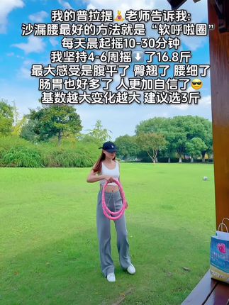 听了瑜伽🧘♀️老师的话:我终于把大肚腩练下去了!这个动作刺激腹部全身脂肪,不伤膝盖不伤腰,每天坚持甩25分钟,穿衣服自信了!看着身材变化太有成就感!#高效燃脂#身材管理#爆汗燃脂瘦全身更多#有氧运动#你有多自律就有多美