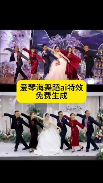 爱琴海ai舞蹈特效生成入口教程#爱琴海ai舞蹈 #爱琴海ai跳舞 #爱琴海 #爱琴海ai制作跳舞视频 #剪映 爱琴海ai舞蹈剪同款 爱琴海广场舞 爱琴海舞蹈完整版 爱琴海舞蹈ai模版 爱琴海舞蹈最火版 爱琴海舞蹈教学慢动作分解 爱琴海舞蹈ai 爱情海舞蹈 是不是天边的大海舞蹈教学 爱琴海群体舞蹈一家人跳 爱琴海舞蹈音乐 学校男老师舞蹈风采 女老师退休舞蹈 爱琴海舞蹈分解 送给同事退休老师的舞蹈 婚礼集体跳舞视频 新婚六口之家舞蹈 跟着音乐一起动起来 跳舞婚礼视频 喜庆婚礼记录分享 ai生成视频小狗跳舞 狗狗跳舞视频合集 狗跳舞是怎么回事 小狗跳舞ai怎么做模版 小狗跳舞ai特效 狗狗表演视频 小狗跳舞原视频 狗狗舞蹈教学 ai生成视频小狗跳舞 是不是天边的大海流淌着一湾情 十一姐妹舞蹈视频 适合婚礼上跳的舞蹈 萌娃舞蹈教学 亲子舞蹈表演 ai生成跳舞视频 舞蹈古典舞 天边的大海舞蹈教学 舞蹈整齐的秘诀 整齐舞蹈视频 爱琴海舞蹈a1制作 爱琴海舞蹈ai特效制作 爱琴海舞蹈ai多人跳法 女生版爱琴海ai舞蹈 抖音爱琴海舞蹈