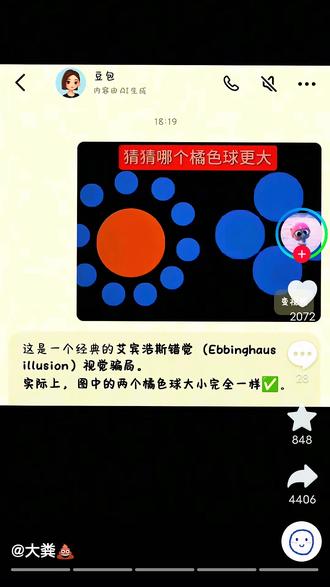 #AI战胜不了人类的原因