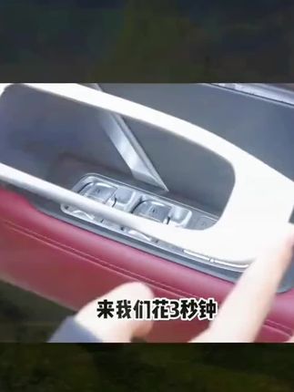 坦克400hi4-t四门开关汽车面板升降304不锈钢材质保护盖板#好物分享 #暑假 #作文 #阅读理解 #作文素材