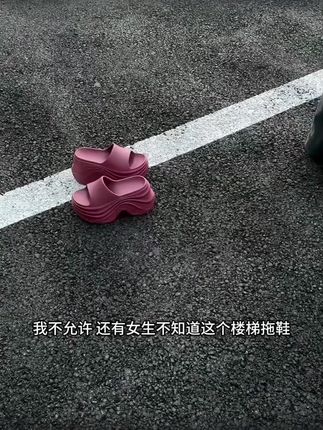 矮子乐增高拖鞋女款新款爆款夏季女士外穿厚底防滑不崴脚凉拖#拖鞋 #厚底鞋 #防滑拖鞋 #凉拖鞋 #好物推荐🔥