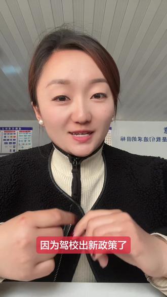 #驾考 #学车 2026年重大改革,没有驾驶证的一定要听好了