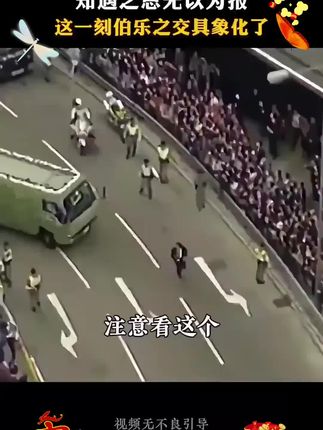 知遇之恩无以为报,这一刻伯乐之交具象化了#张国荣