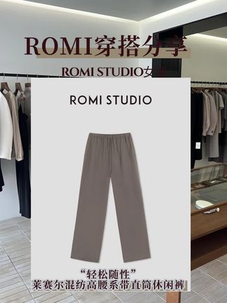 “轻松随性” 高腰休闲裤|直筒版型 系带设计 垂坠顺滑超舒适 #休闲裤 #显瘦穿搭 #夏日穿搭小心机 #高级感穿搭 #夏季新款