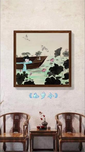 原创《如梦令》诗配画,如梦令丙烯画,装饰画,可以挂书房客厅的画
尺寸20×20
#丙烯画教程 #画画 #诗配画 #丙烯画 #装饰画