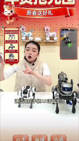 颂尼智能编程电动遥控AI特技机器狗手柄遥控宠物狗男生女生日礼物#遥控玩具#机器狗 #模型玩具 #电动玩具 #玩具狗