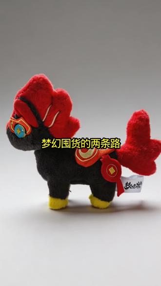 梦幻囤货的两条路。#梦幻西游手游 #梦幻手游造梦计划 #梦幻西游 #梦幻合伙人 #藏宝阁