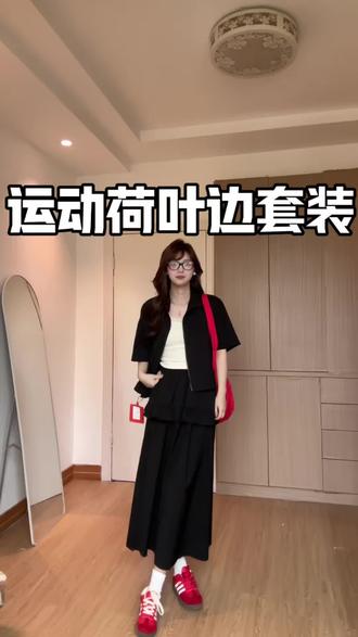 版型孬的衣服我不穿! #谁穿都显高显瘦的套装 #懒人穿搭爆款 #套装穿搭 #梨形身材穿搭 #宽松显瘦穿搭