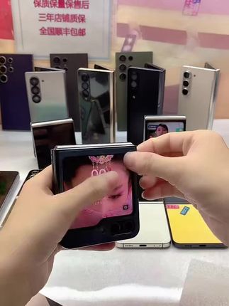#三星折叠手机